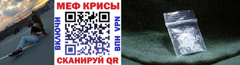 Что такое Звенигово ГАШ  Амфетамин  КОКАИН  МЕФ  Марихуана  Alpha PVP 
