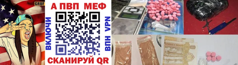 ссылка на мегу как зайти  Звенигово  Alpha PVP мука 