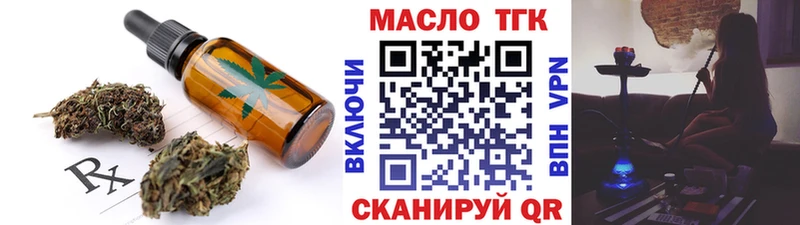 гидра ONION  магазин    Звенигово  Еда ТГК марихуана 