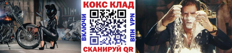 КОКАИН 99%  Звенигово 
