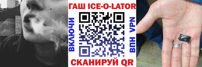 купить наркоту блэк спрут маркетплейс Гашиш гарик Звенигово