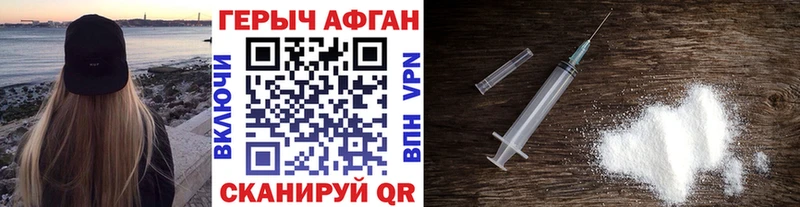 ГЕРОИН гречка  купить наркотики цена  Звенигово 