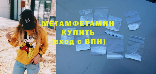 альфа пвп Покачи