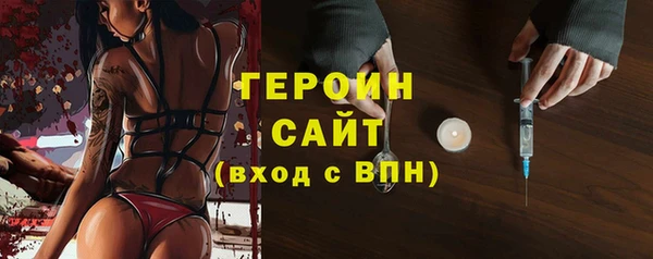 бошки Алексин