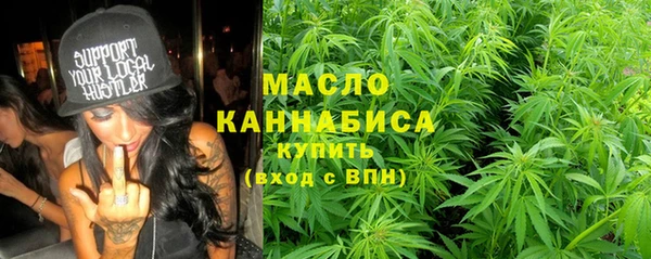 синтетический гашиш Покровск