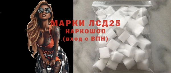 бошки Алексин