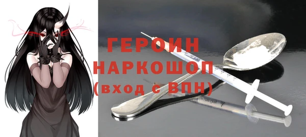 синтетический гашиш Покровск