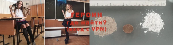 альфа пвп Покачи