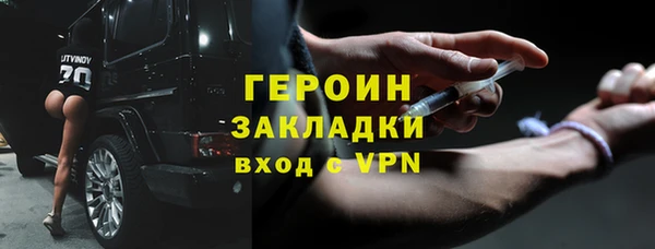 мефедрон VHQ Арсеньев