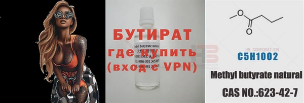 спиды Покров