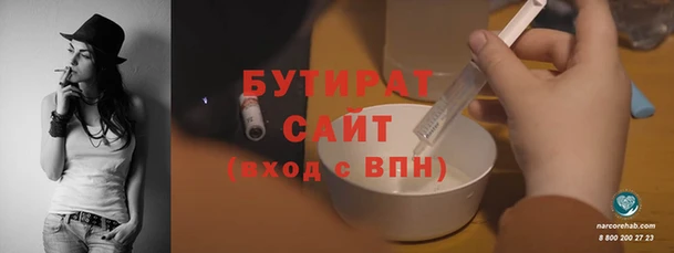 синтетический гашиш Покровск