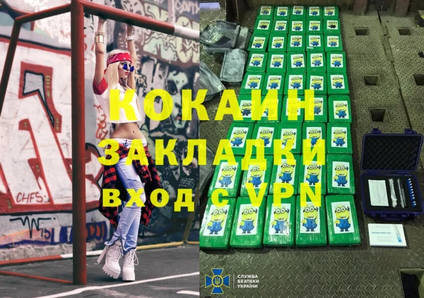гашиш Алзамай