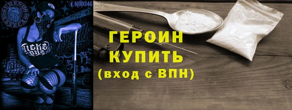 бошки Алексин