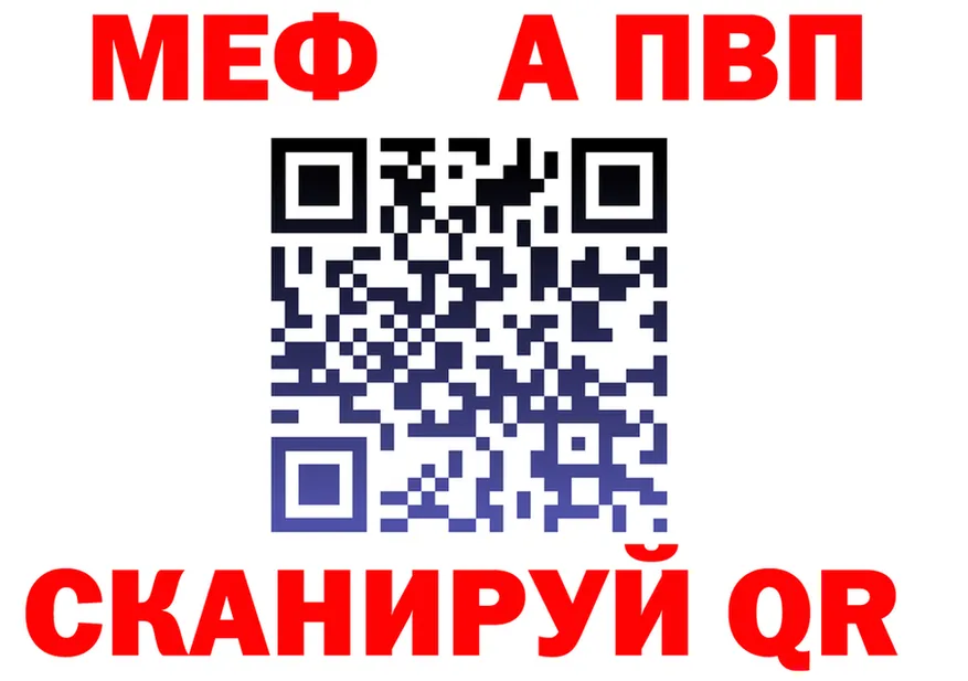 МЕФ 4 MMC ссылки это blacksprut Звенигово