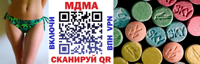 сайты даркнета как зайти  Звенигово  MDMA молли  купить наркоту 