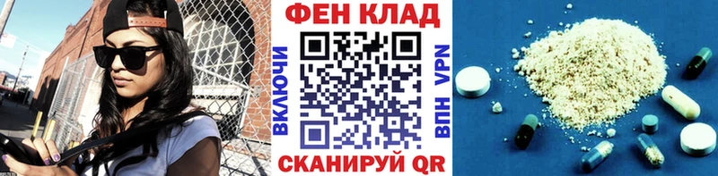 Первитин Methamphetamine  MEGA зеркало  Звенигово 