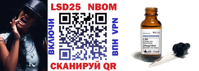 Марки N-bome 1500мкг  Звенигово 